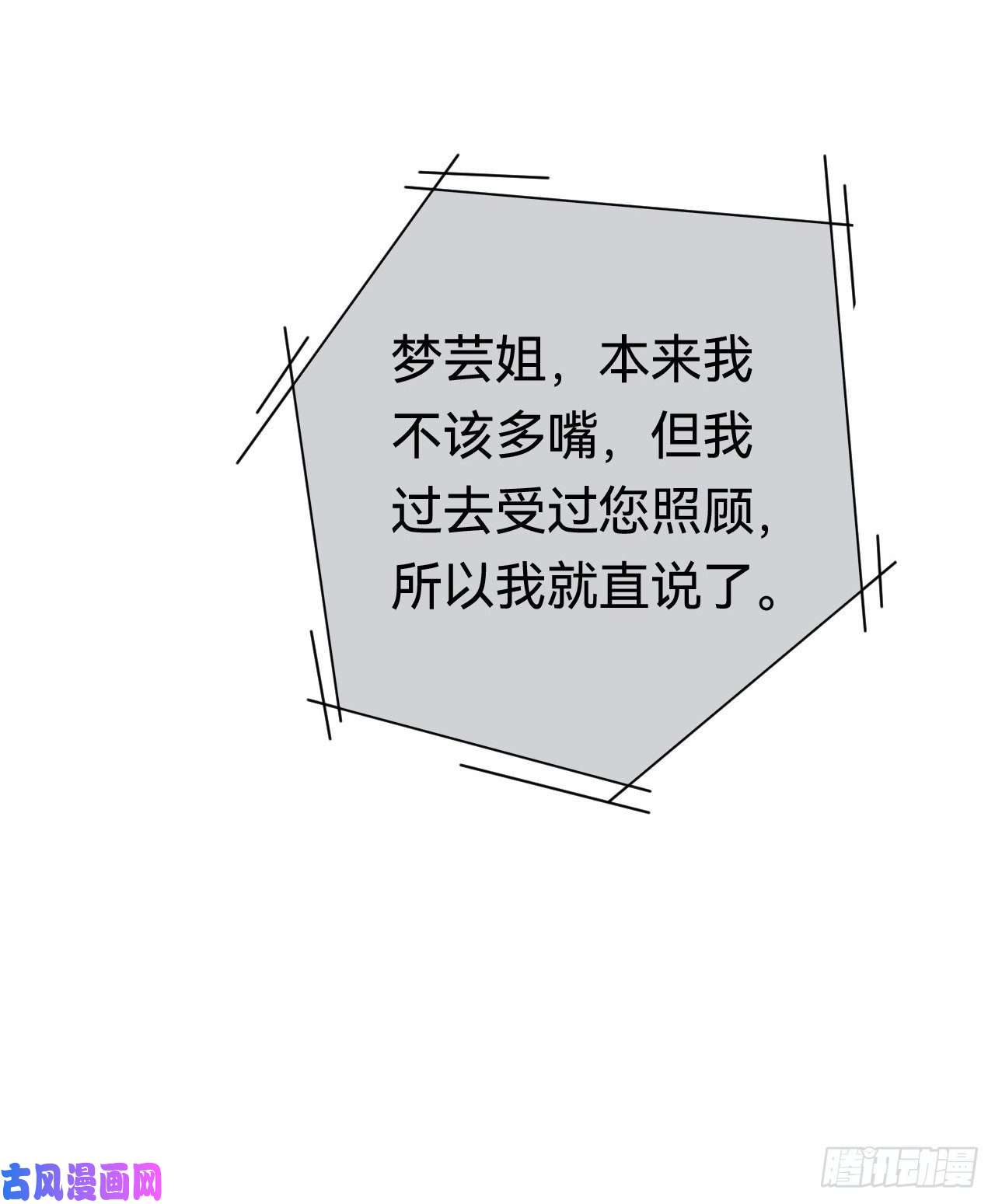 不健全关系百卒戏傩·后编20