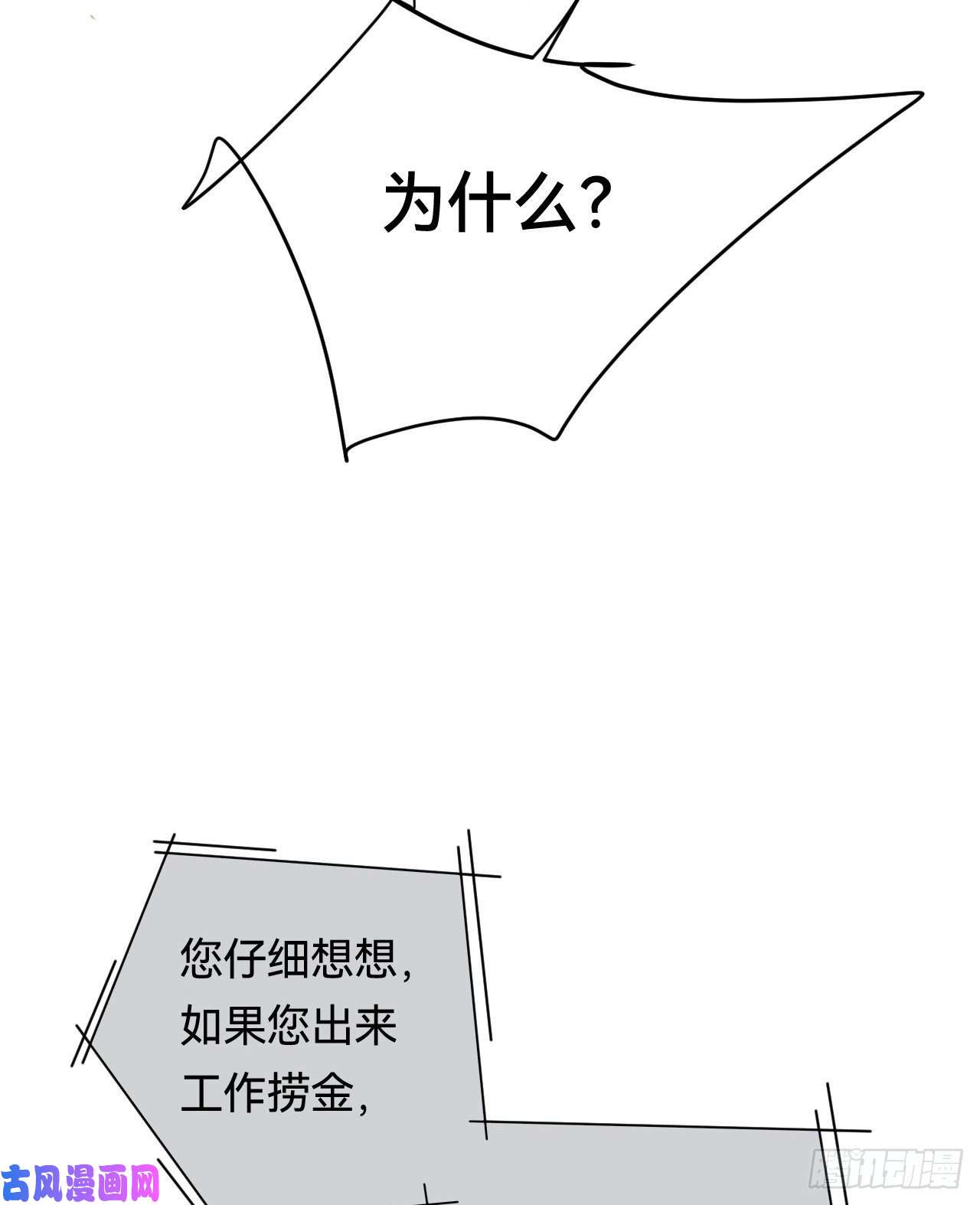 不健全关系百卒戏傩·后编20