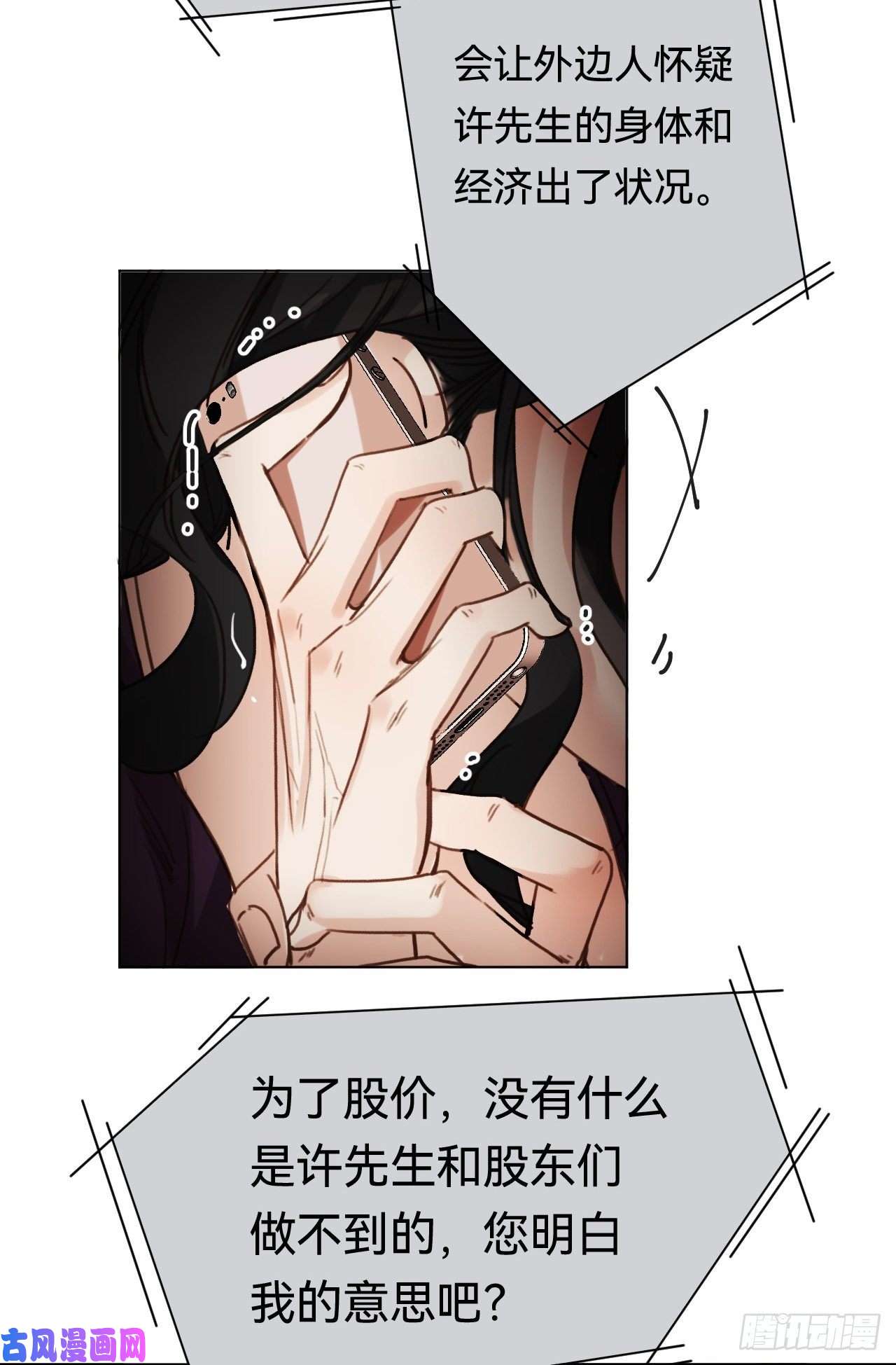 不健全关系百卒戏傩·后编20