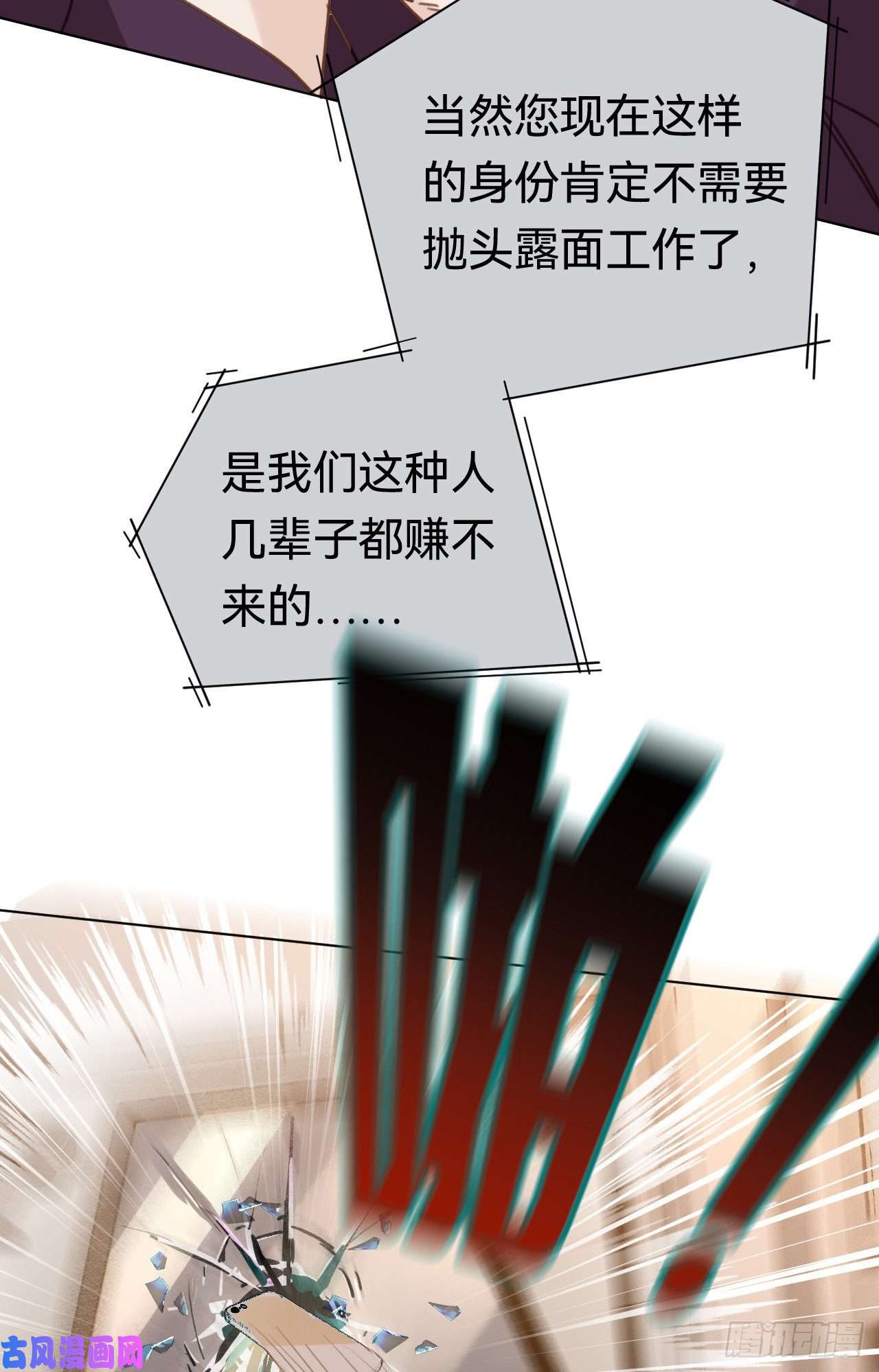 不健全关系百卒戏傩·后编20