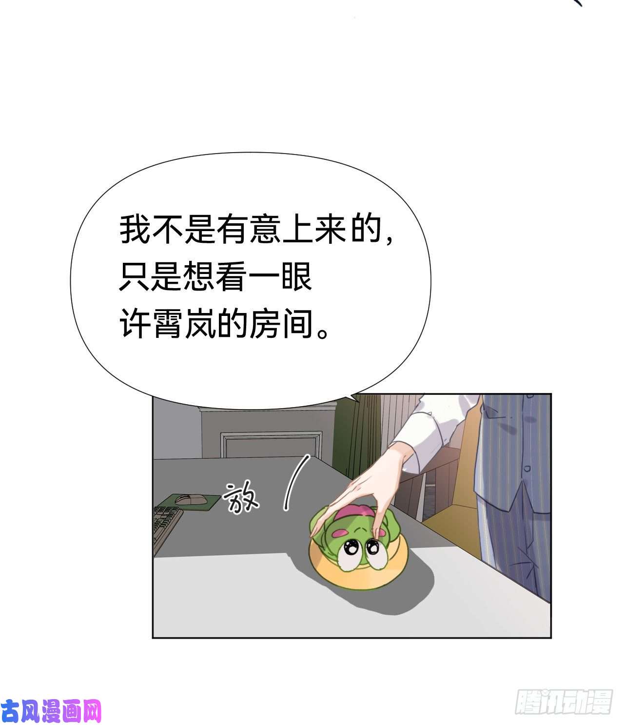 不健全关系百卒戏傩·后编20