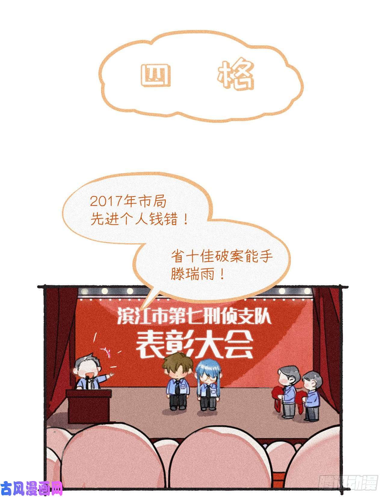 不健全关系情人节番外