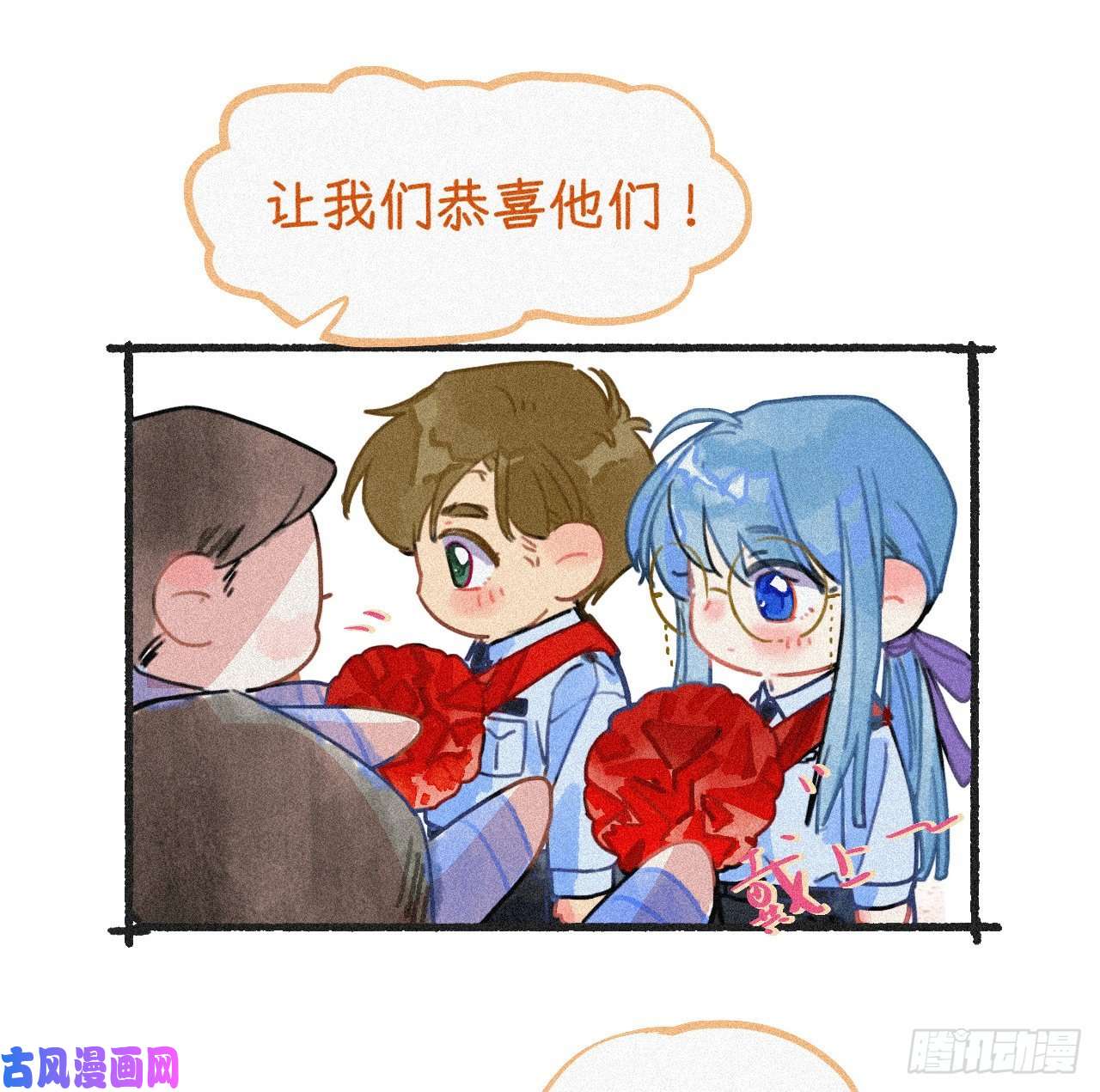 不健全关系情人节番外