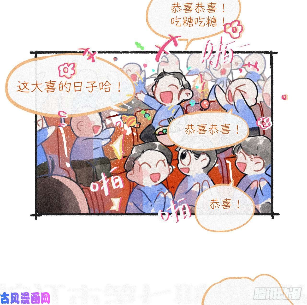 不健全关系情人节番外