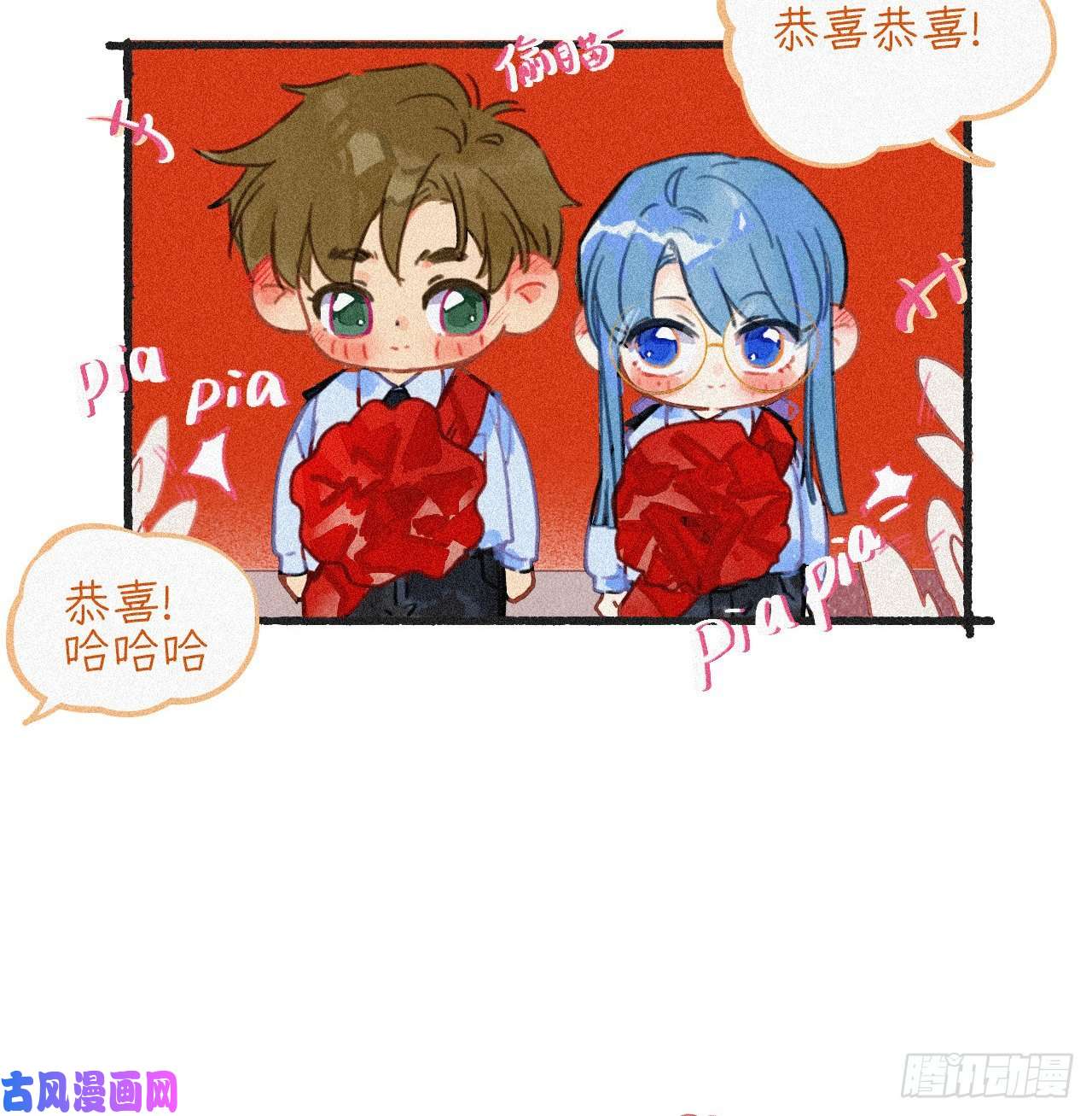 不健全关系情人节番外