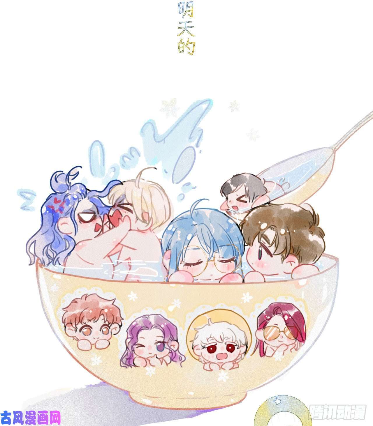 不健全关系情人节番外