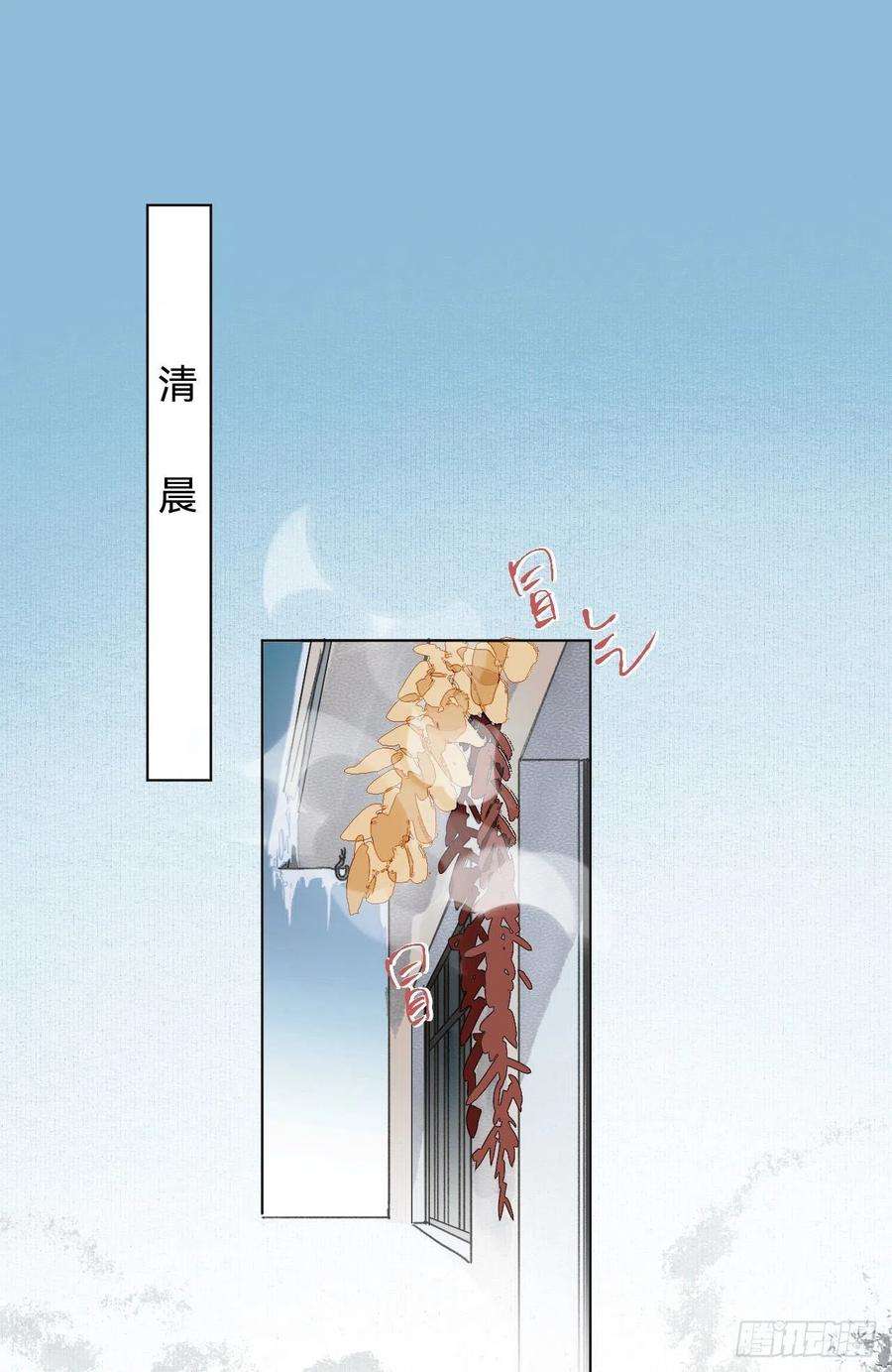 不健全关系五子夺算·01