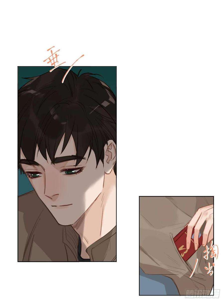 不健全关系五子夺算·01