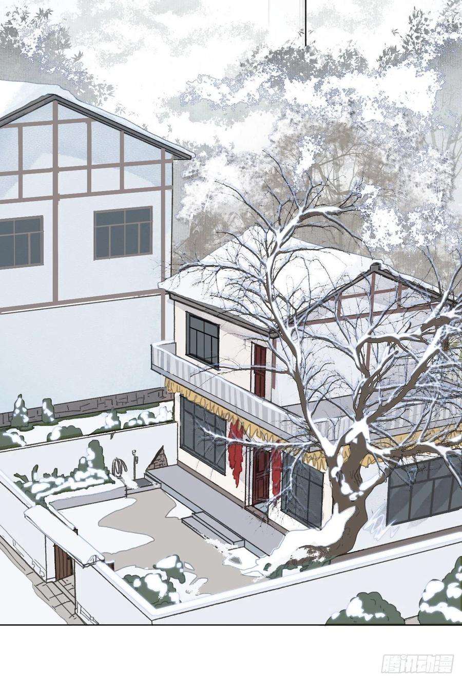 不健全关系五子夺算·01