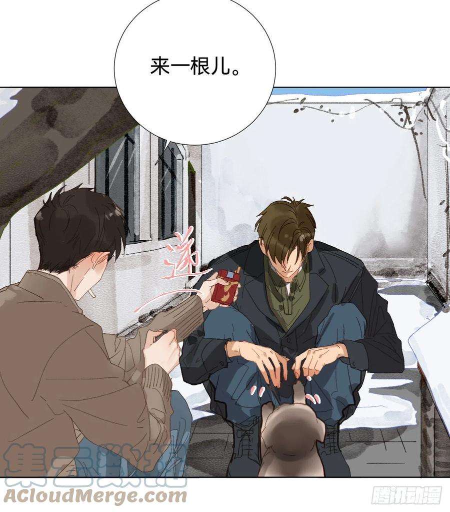 不健全关系五子夺算·01