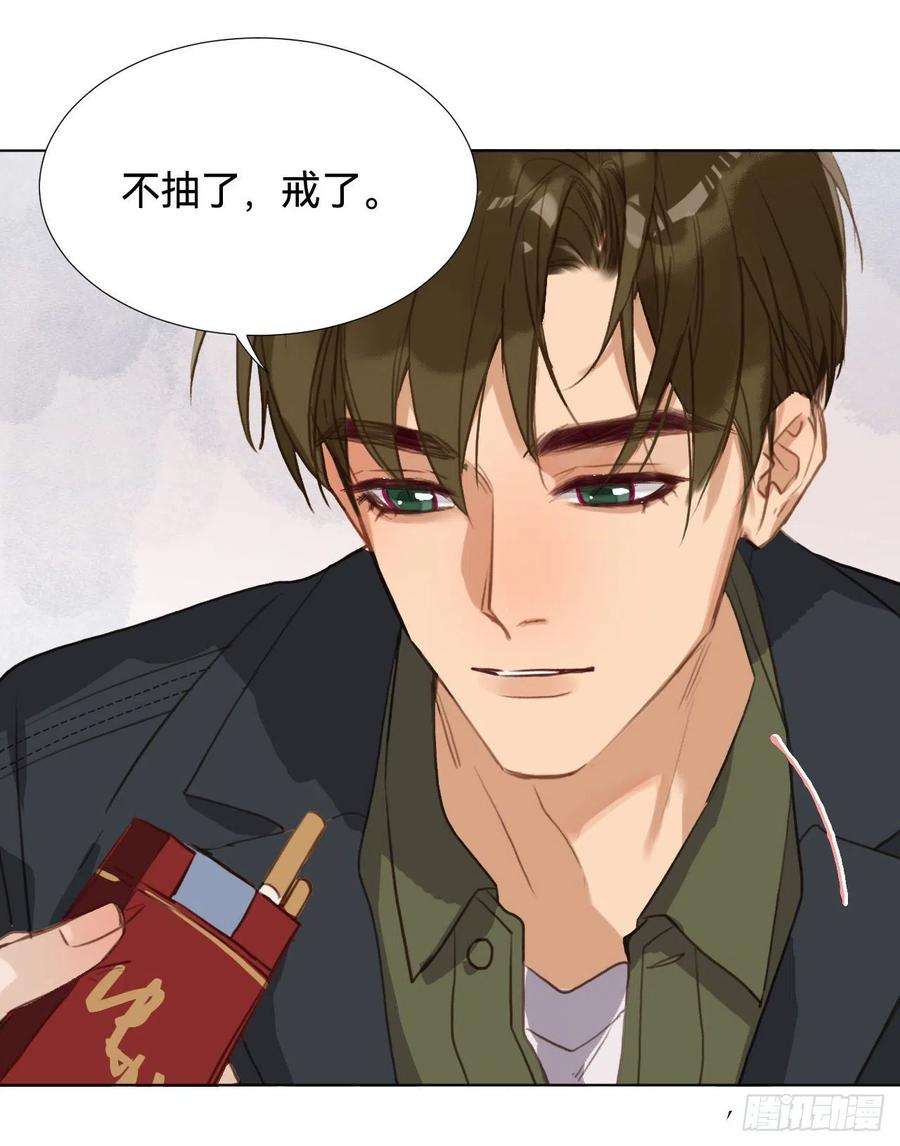 不健全关系五子夺算·01