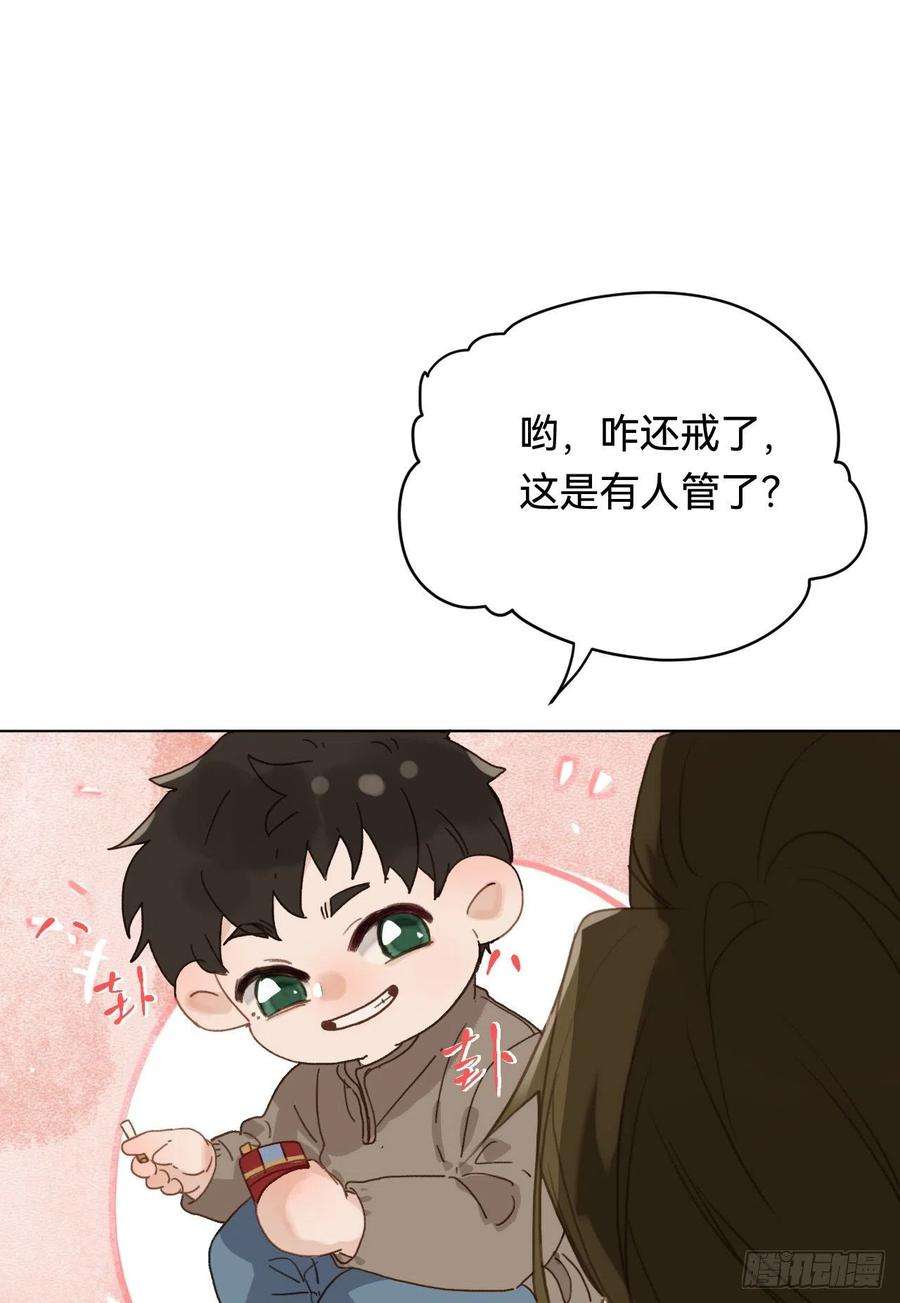 不健全关系五子夺算·01