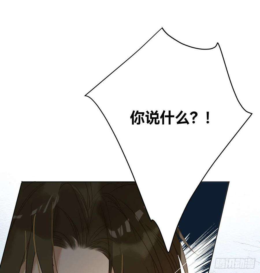 不健全关系五子夺算·01