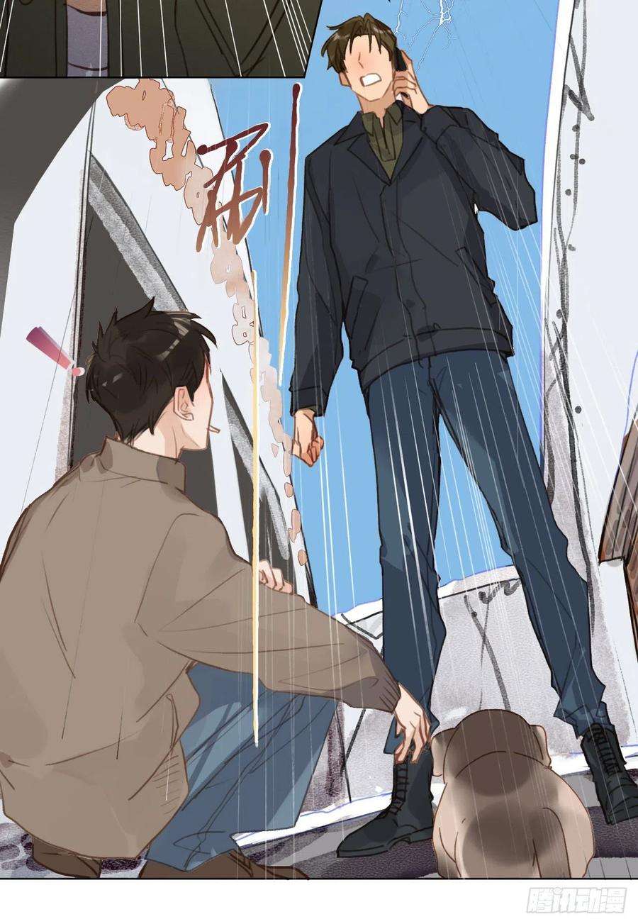 不健全关系五子夺算·01