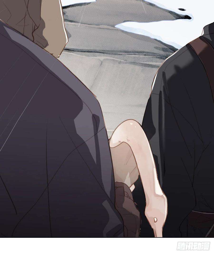 不健全关系五子夺算·01