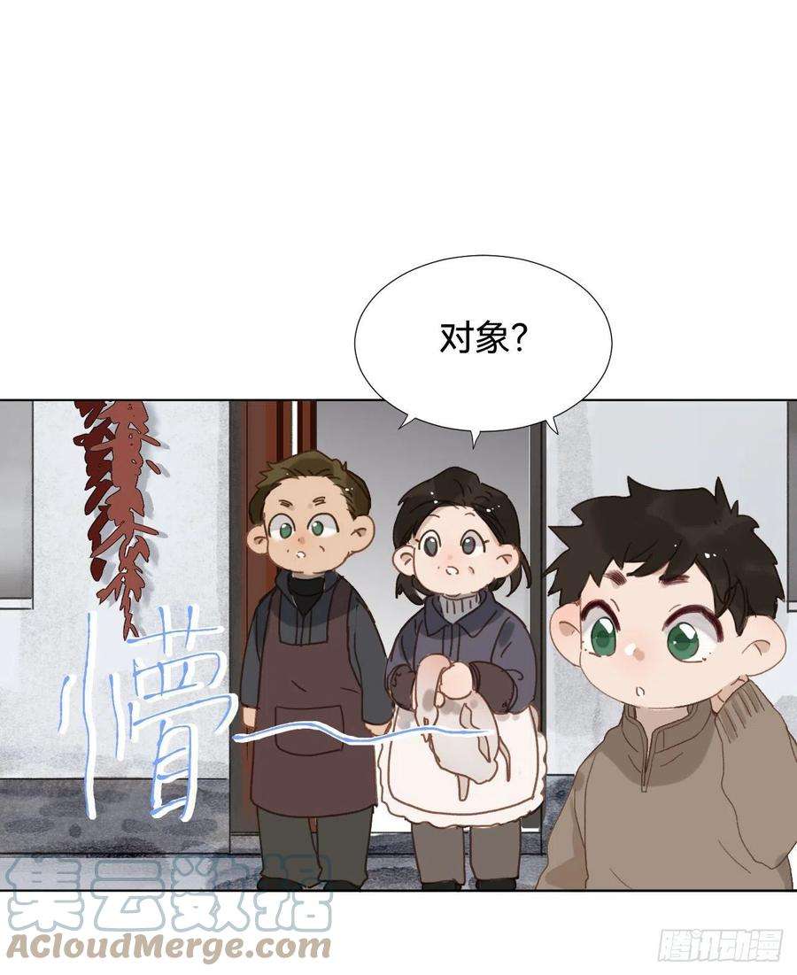 不健全关系五子夺算·01