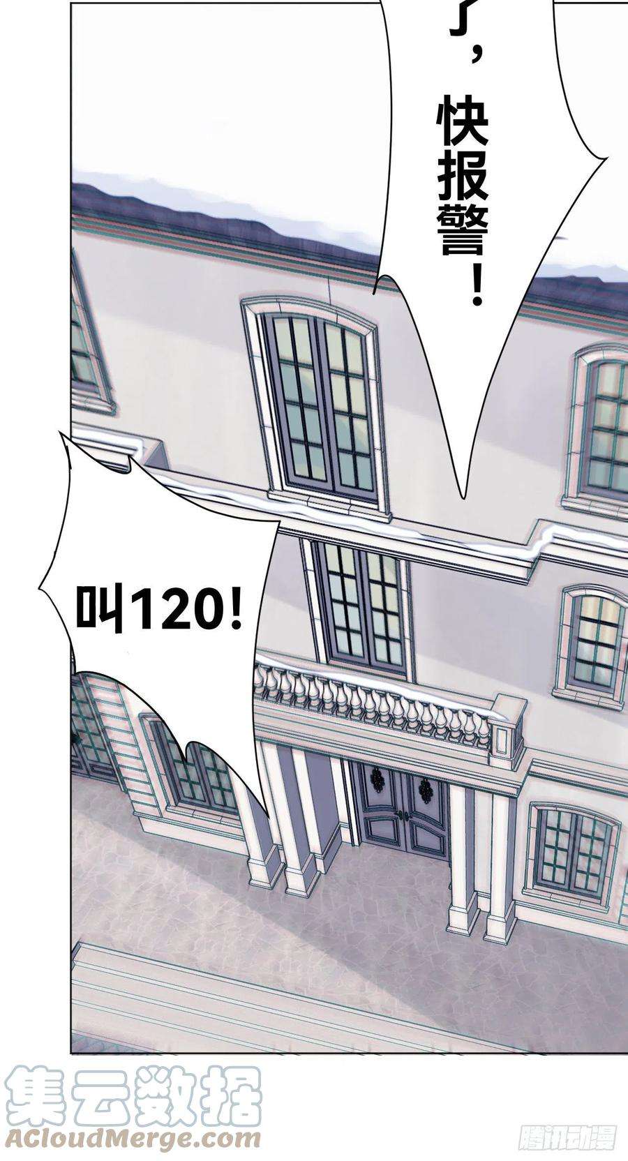 不健全关系五子夺算·01