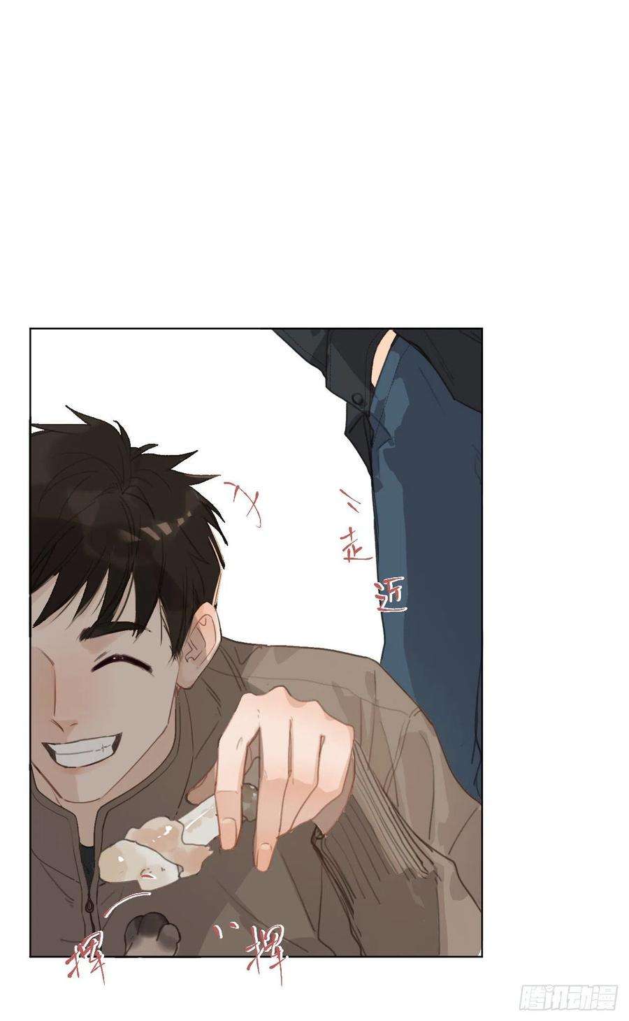 不健全关系五子夺算·01