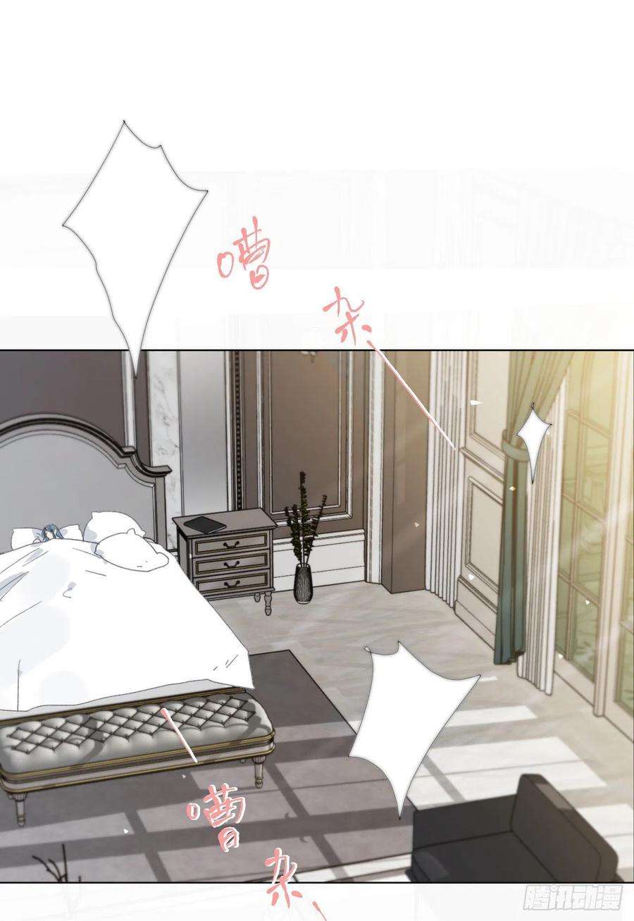 不健全关系五子夺算·01