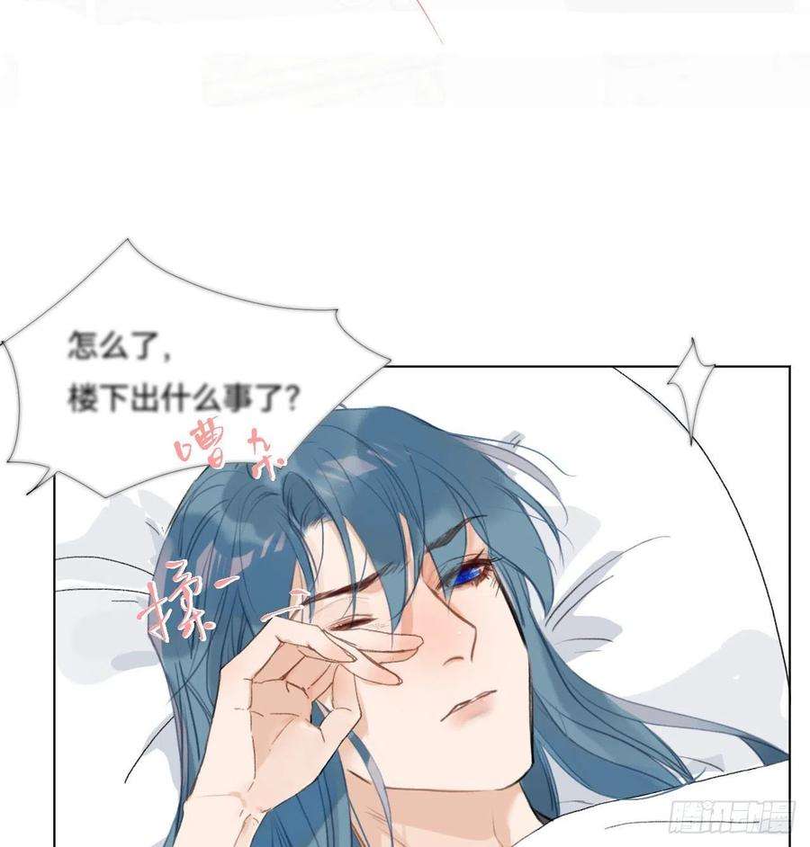 不健全关系五子夺算·01