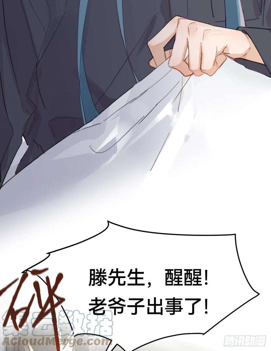 不健全关系五子夺算·01