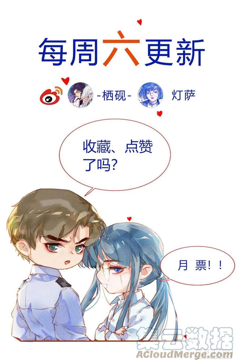 不健全关系五子夺算·01