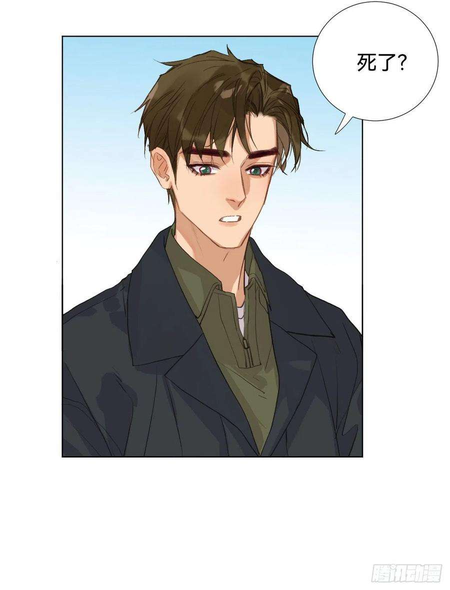 不健全关系五子夺算·01