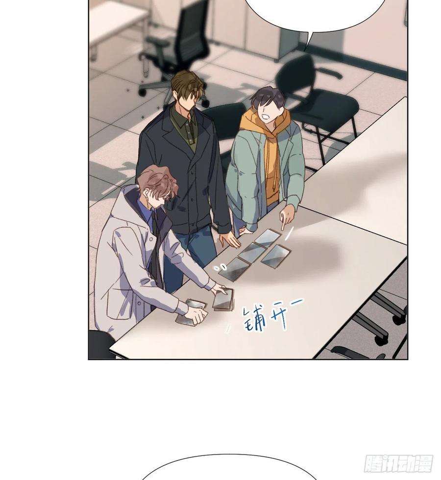 不健全关系五子夺算·02