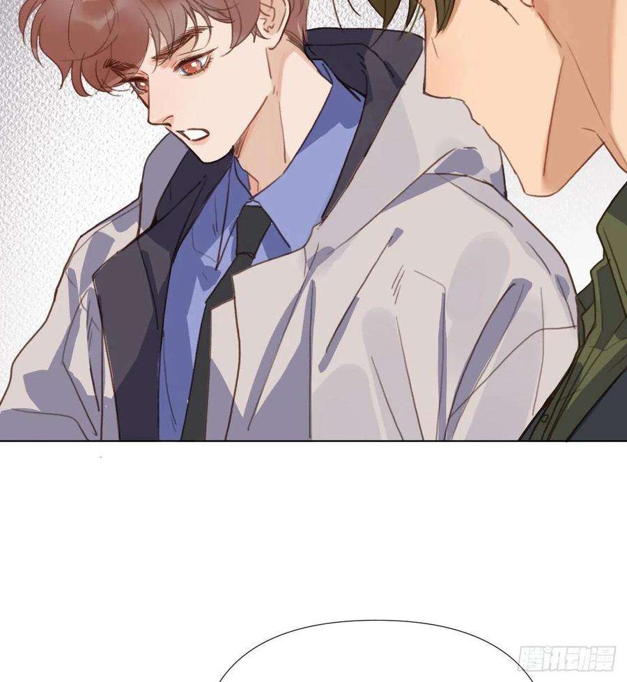 不健全关系五子夺算·02