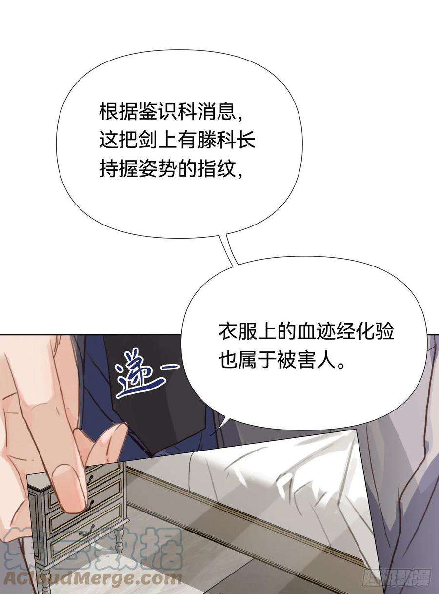 不健全关系五子夺算·02