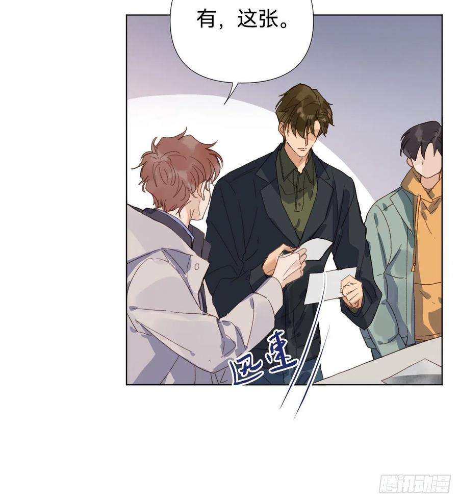 不健全关系五子夺算·02