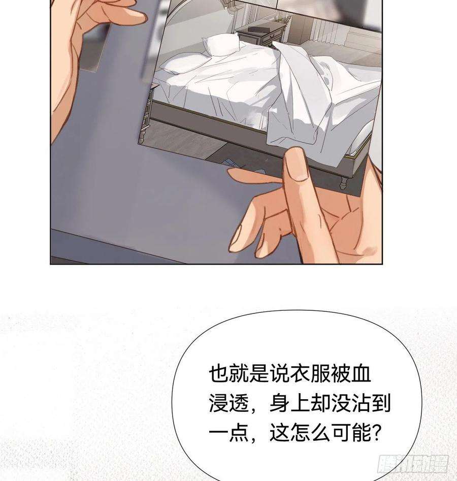 不健全关系五子夺算·02