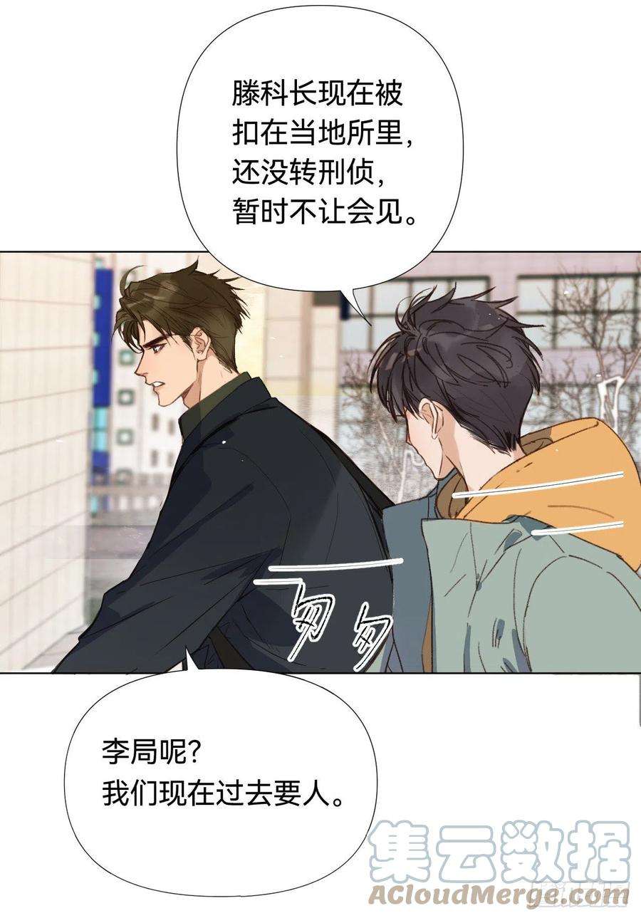 不健全关系五子夺算·02