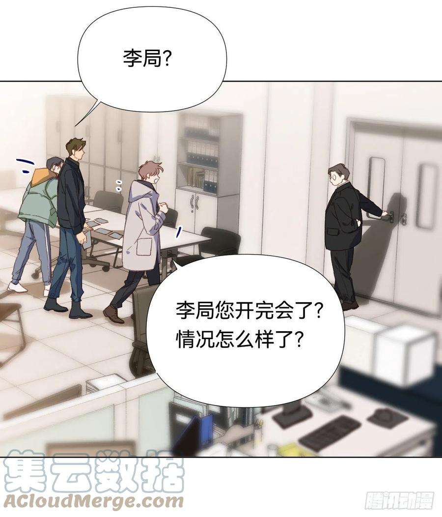 不健全关系五子夺算·02