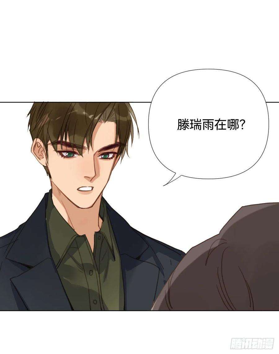 不健全关系五子夺算·02