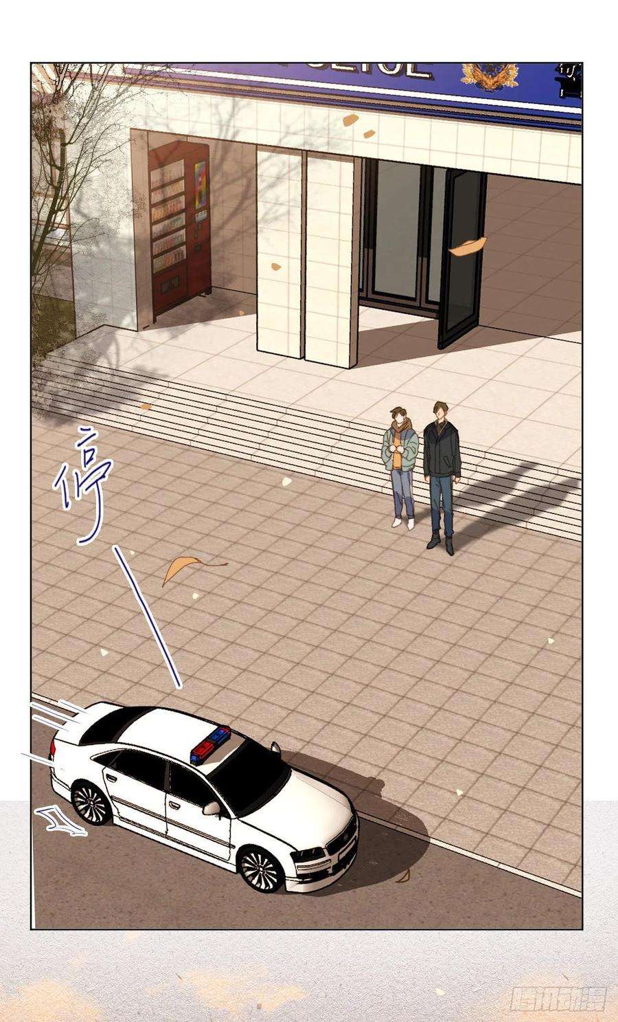 不健全关系五子夺算·02