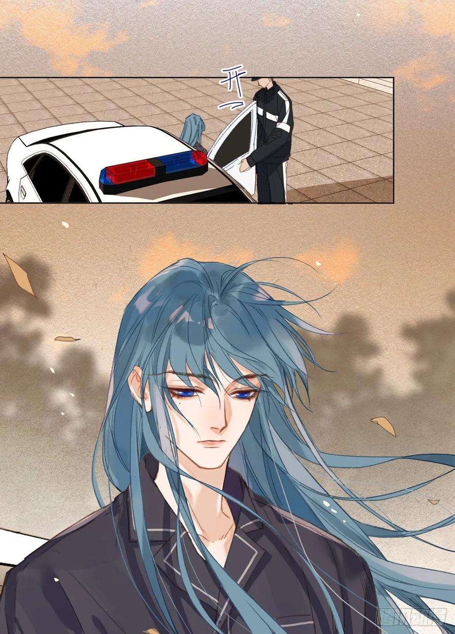 不健全关系五子夺算·02