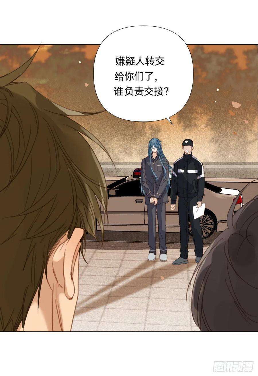 不健全关系五子夺算·02