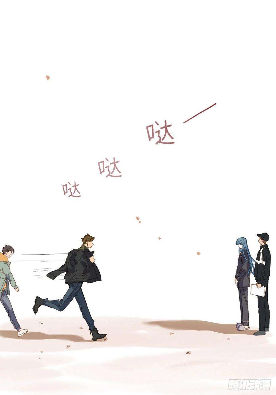 不健全关系五子夺算·02