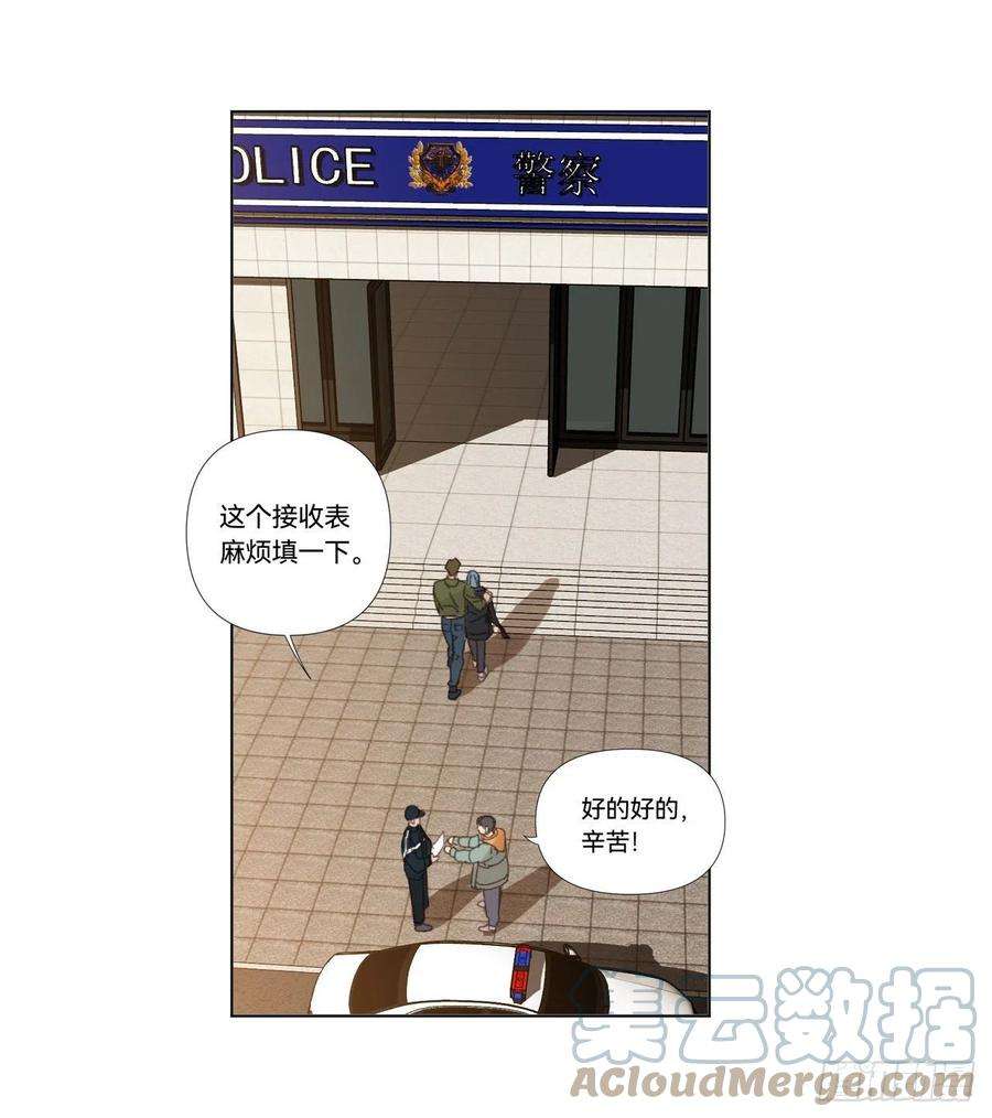 不健全关系五子夺算·02