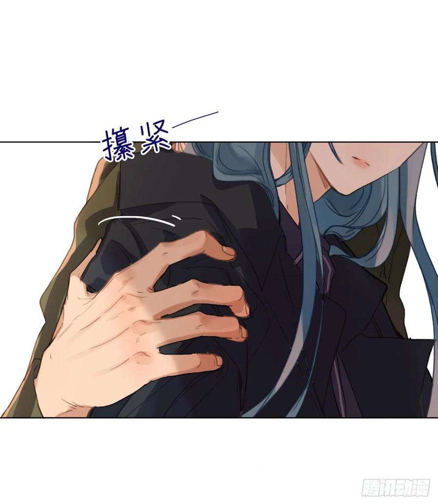 不健全关系五子夺算·02