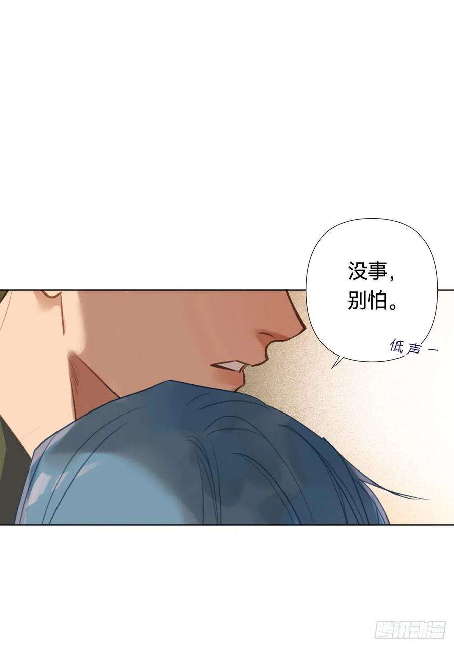 不健全关系五子夺算·02