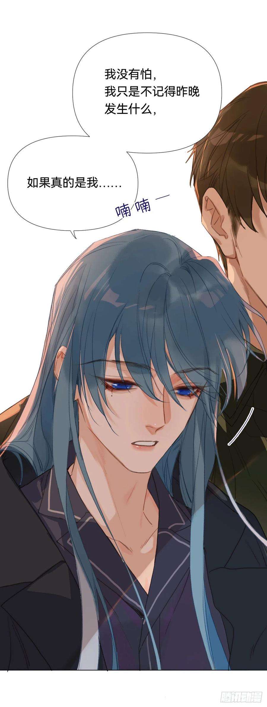 不健全关系五子夺算·02