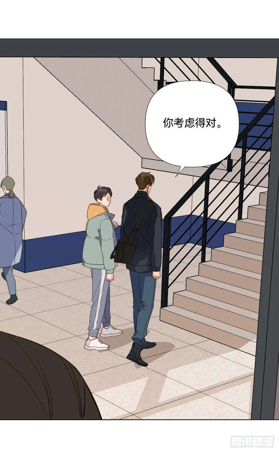 不健全关系五子夺算·02