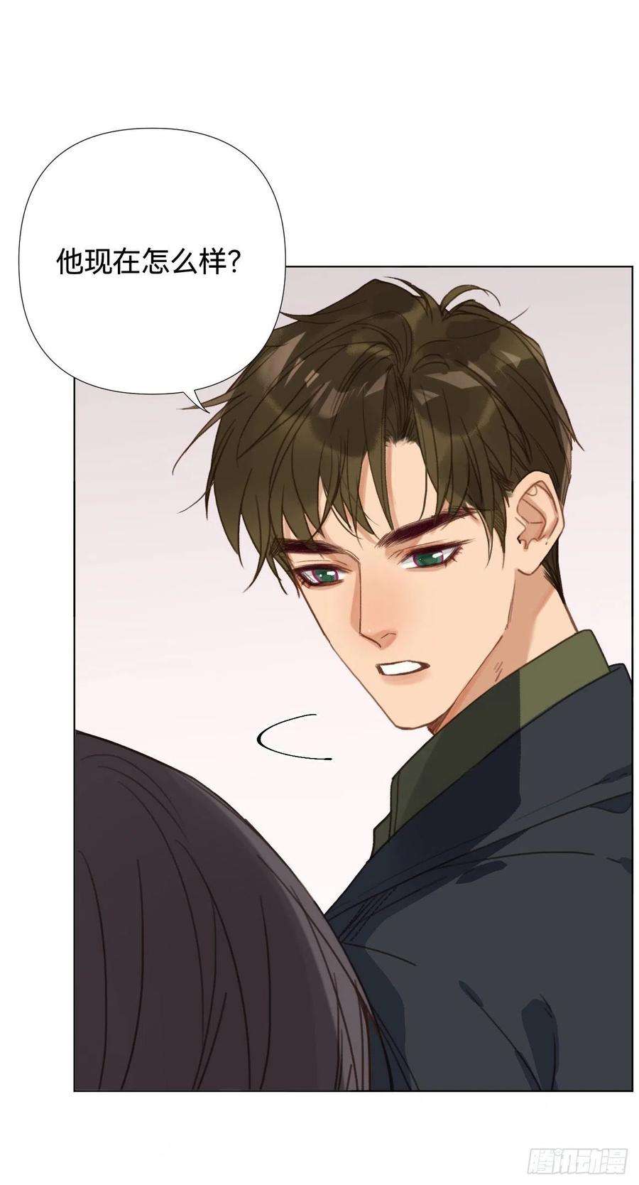 不健全关系五子夺算·02