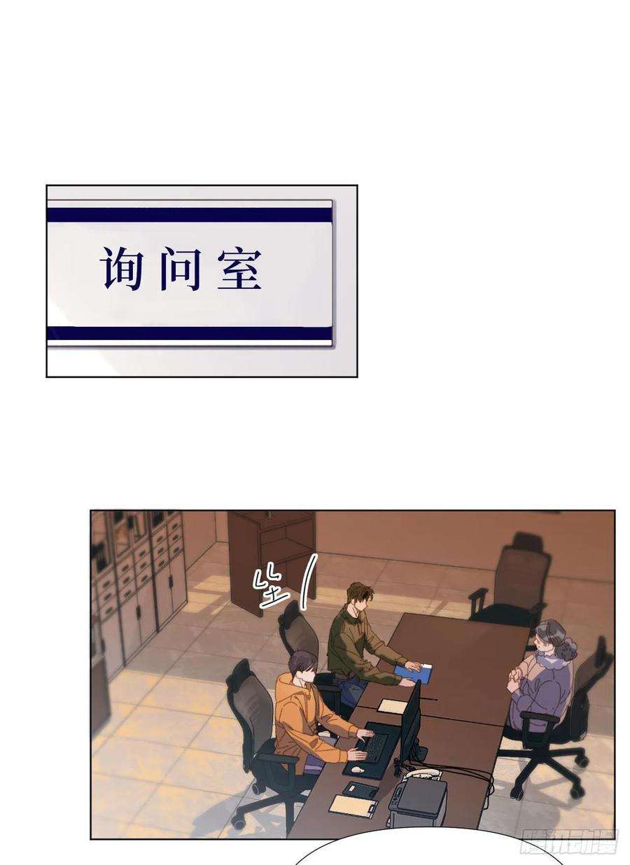 不健全关系五子夺算·03