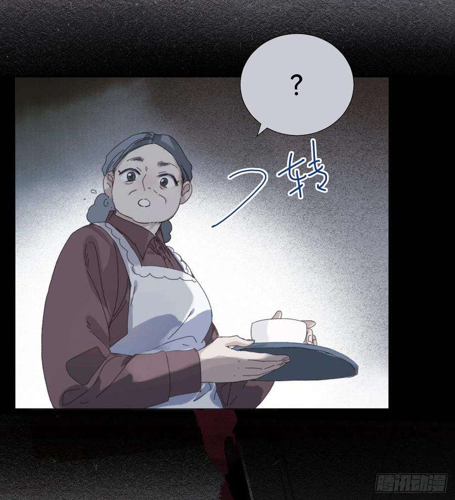 不健全关系五子夺算·03