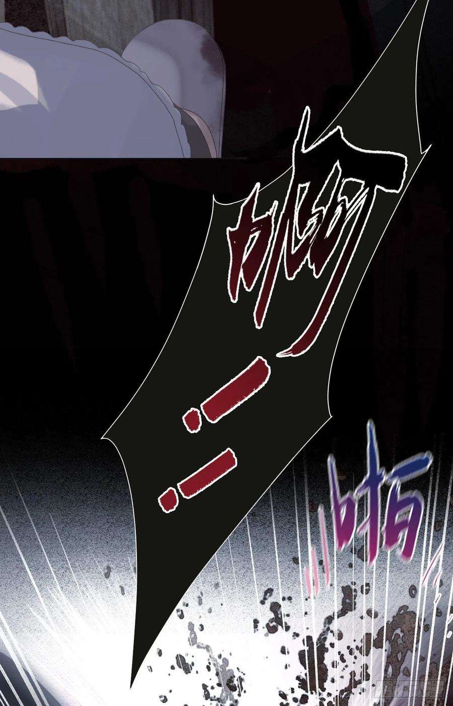 不健全关系五子夺算·03