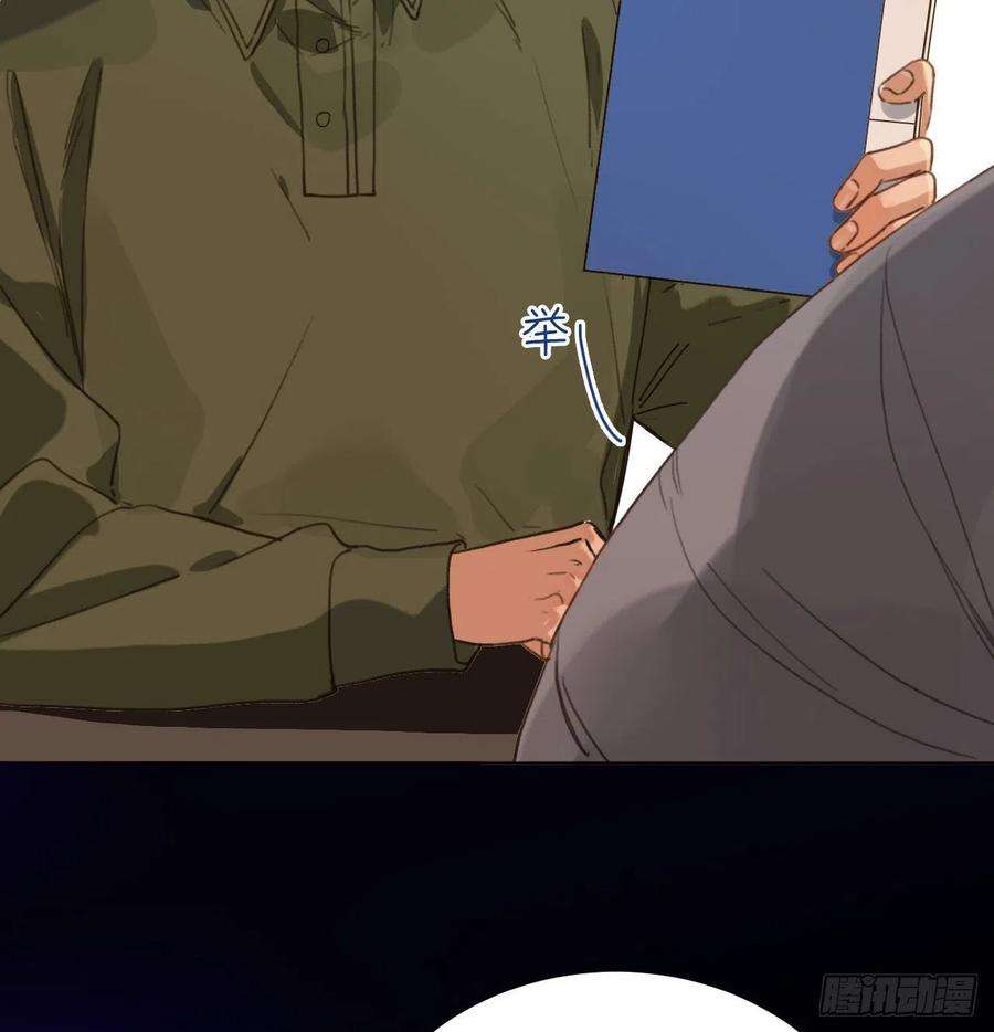 不健全关系五子夺算·03