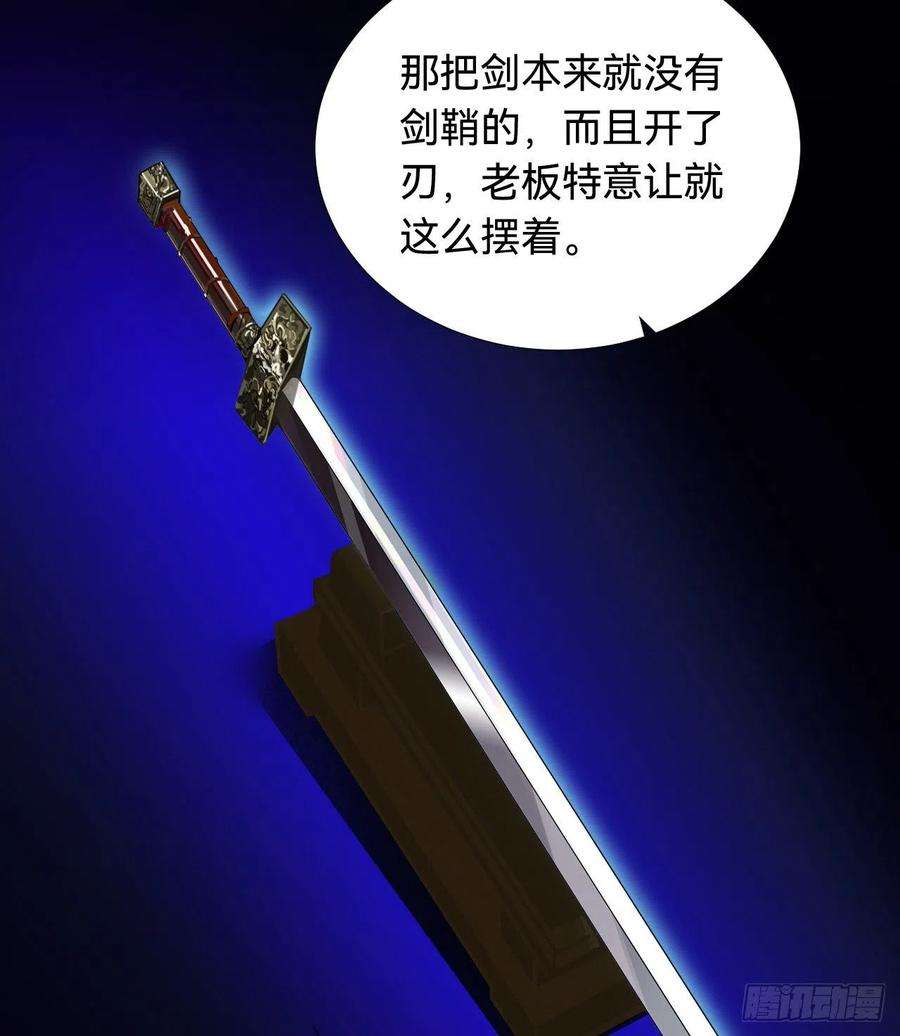 不健全关系五子夺算·03